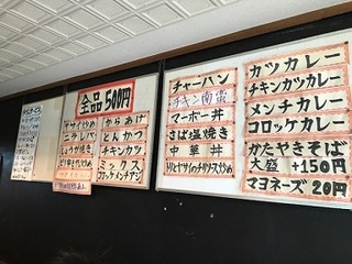 6メニュー.jpg