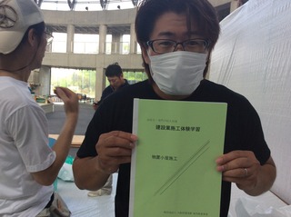 ファイル 2017-07-18 10 48 36.jpeg