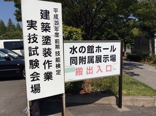 ファイル 2017-08-21 9 04 32.jpeg