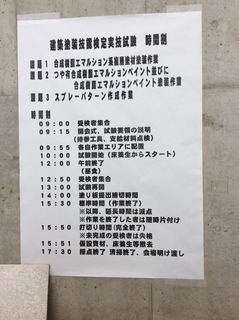 ファイル 2017-08-21 9 05 11.jpeg