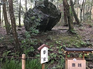 亀岡岩.jpg