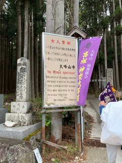 大峰山_190612_0002.jpg