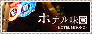 bn_hotel.jpg